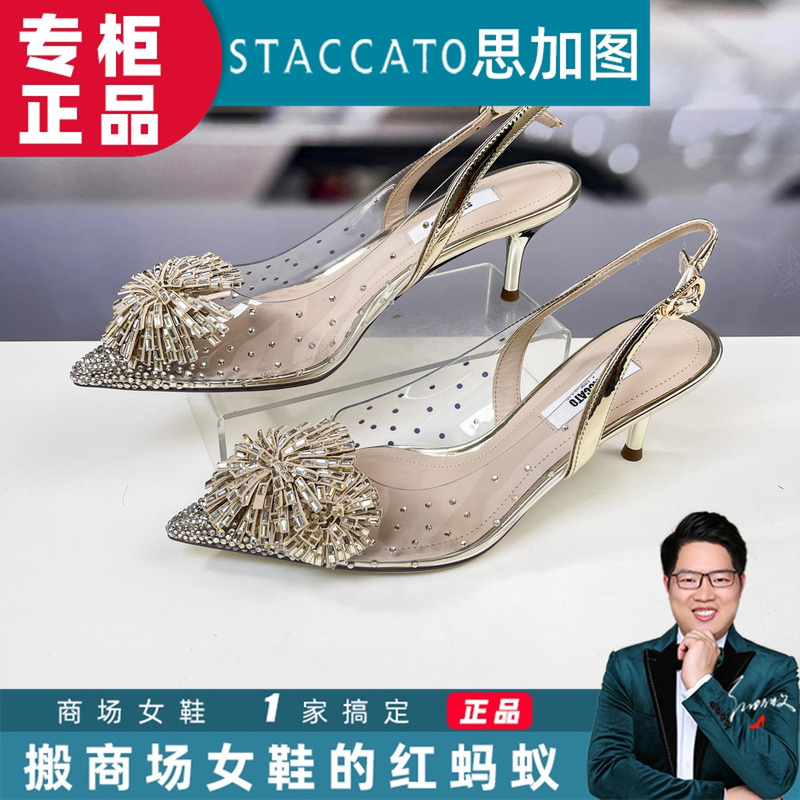 Staccato High-Heeled Sandals 2026 Autumn New Mall Model Crystal Fireworks Backless Sandals 9Nw95Ch6 Staccato High-Heeled Sandals 2026 Autumn New Mall Model Crystal Fireworks Backless Sandals 9Nw95Ch6