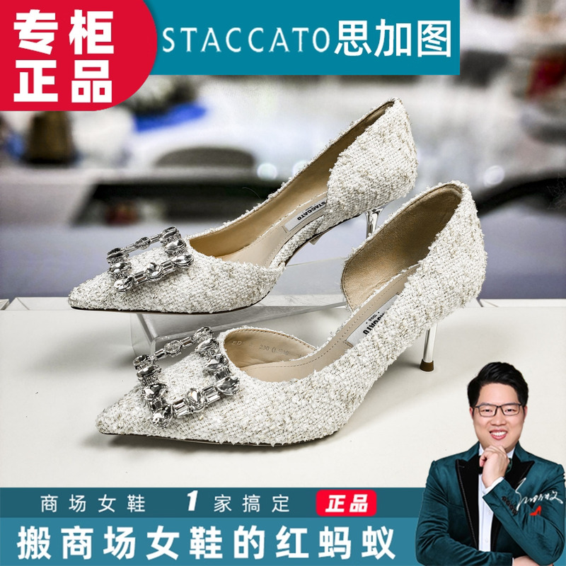 Scatto French-Style Square-Toe Shoes 2026 Season New Elegant High-Heeled Shoes Shallow Mouth Stiletto Single Shoes Wedding Shoes Ed362Aq6