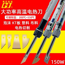 Yellow Flower Electric Heating Knife High Temperature Cutting Knife Foam Plastic Bottle Cloth KT Board EVA Handicrafts Making Engraving Knife