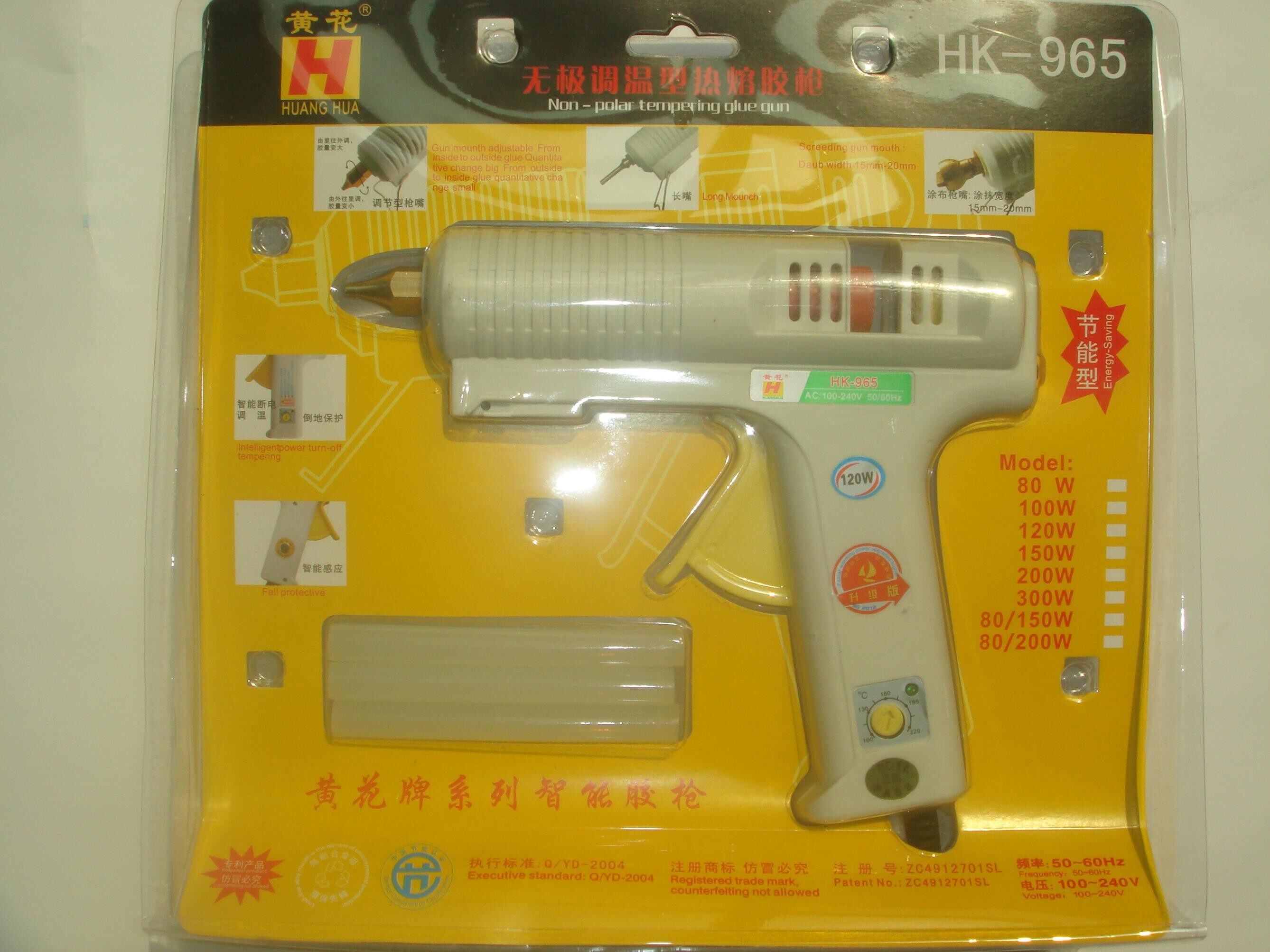 Yellow flower card HK-965 Promise thermoregulation 100 ° C ~ 220 ° C Gun Mouth Adjustable Hot Glue Gun 120W