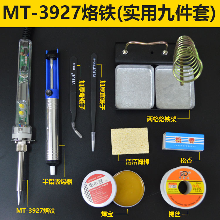 Yellow flower number explicit thermoregulation electric iron suit thermostatic electroloo iron industrial-grade high-power soldering gun MT-3927