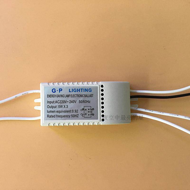 Mirror light electronic ballast 3W energy - saving lamp cup split ballast one two three or four rectifier