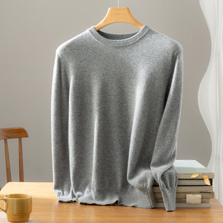 Men's Cashmere Sweater, Men's Round Neck Sweater, Autumn and Winter Loose Large Size Solid Color Wool Knitted Base Layer Sweater for Middle-Aged and Elderly People