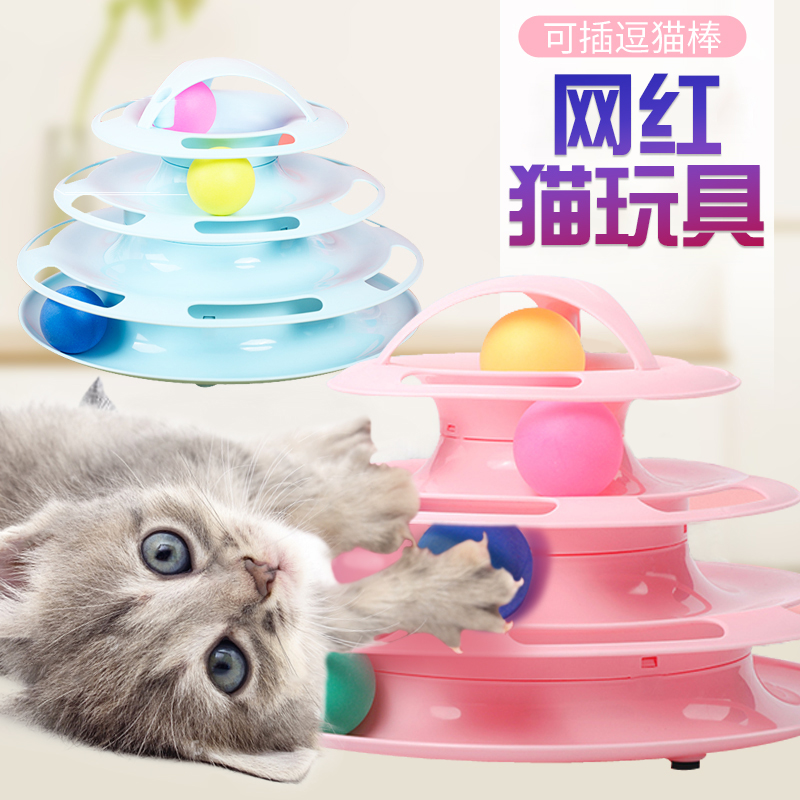 Cat toy net celebrity love set combination kitten funny cat stick bite-resistant self-healing cat ball cat raising cat daily necessities