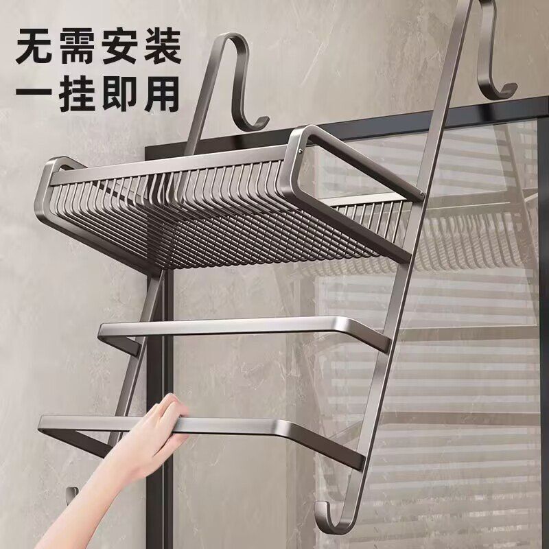 Bathroom Glass Door Hanging Rack, No-Drill Storage Rack for Bathroom, Clothes Storage, Toilet Towel Rack, Towel Holder