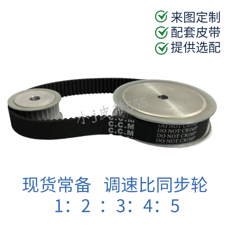 Synchronous wheel manufacturer Synchronous pulley set 5M speed ratio 3M synchronous gear XL motor synchronous wheel complete