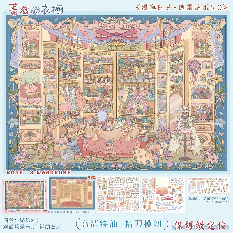 Rose's Wardrobe Large Size Scenery Stickers: Enjoying Time in Lolita Fairy Tale Cottage Miniature Scene Collage Rose's Wardrobe Large Size Scenery Stickers: Enjoying Time in Lolita Fairy Tale Cottage Miniature Scene Collage