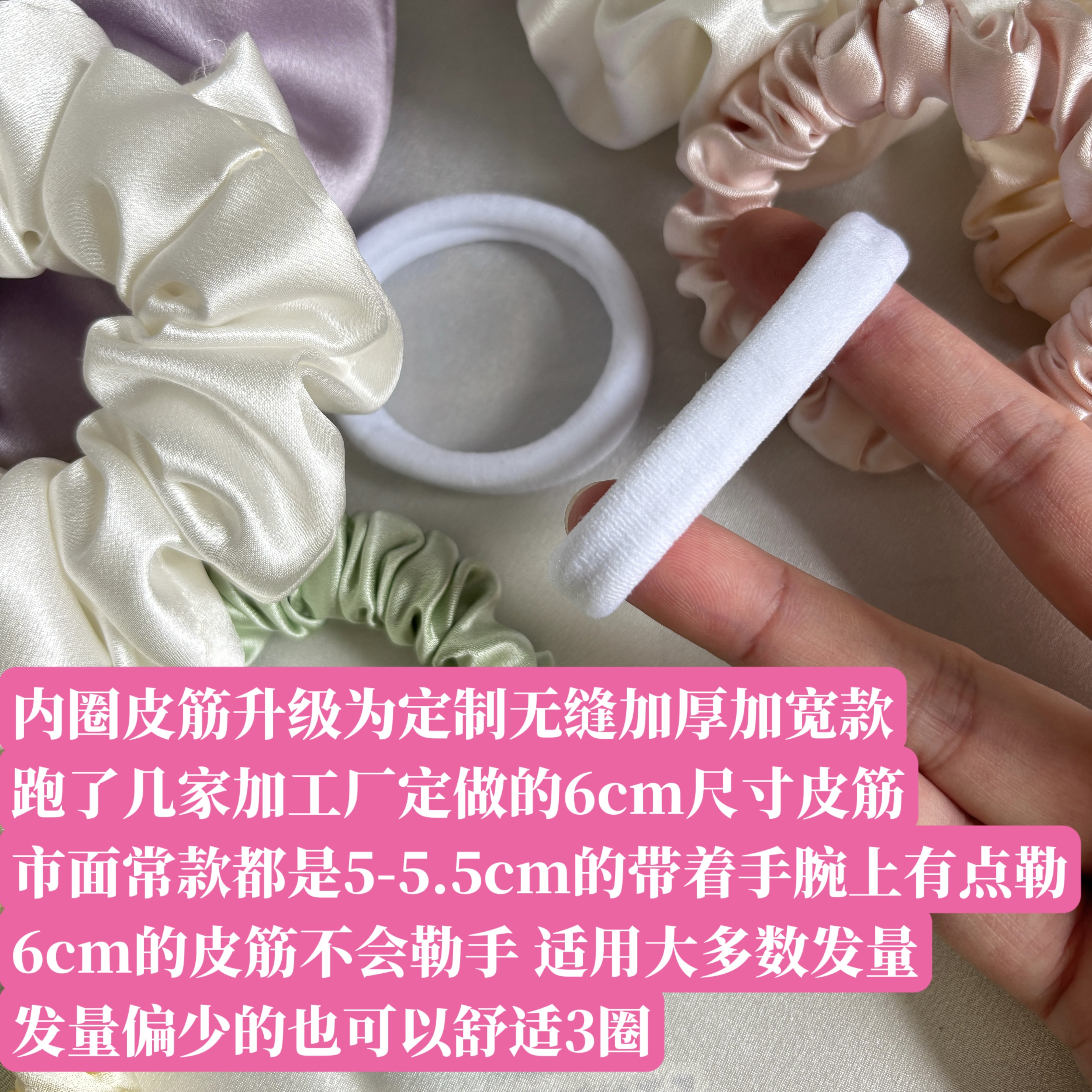 30姆米真丝大肠圈4cm发圈100%桑蚕丝重磅加厚高端复古发绳发饰 — 4