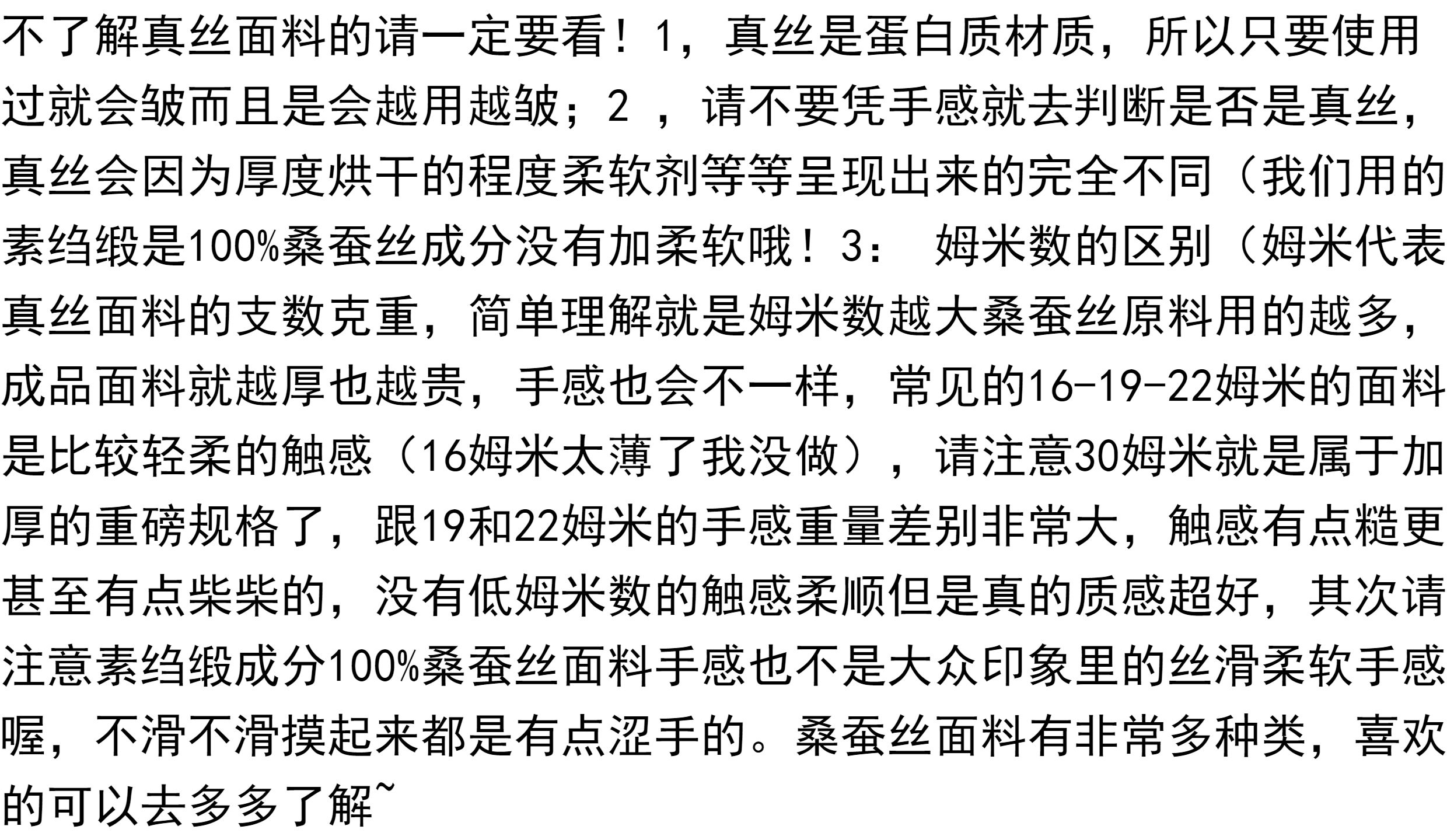 30姆米真丝大肠圈4cm发圈100%桑蚕丝重磅加厚高端复古发绳发饰 — 6