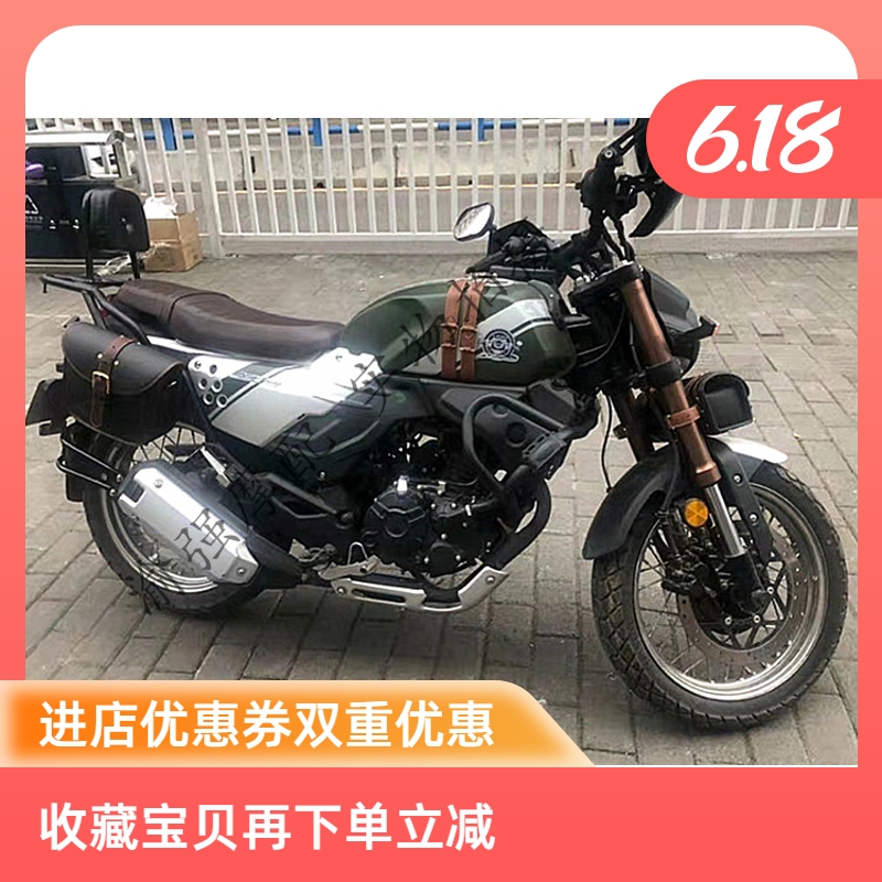 Suitable for Lifan KPM200 DKFLF200-3B HL150-3B Original Bumper Guard Side Bag