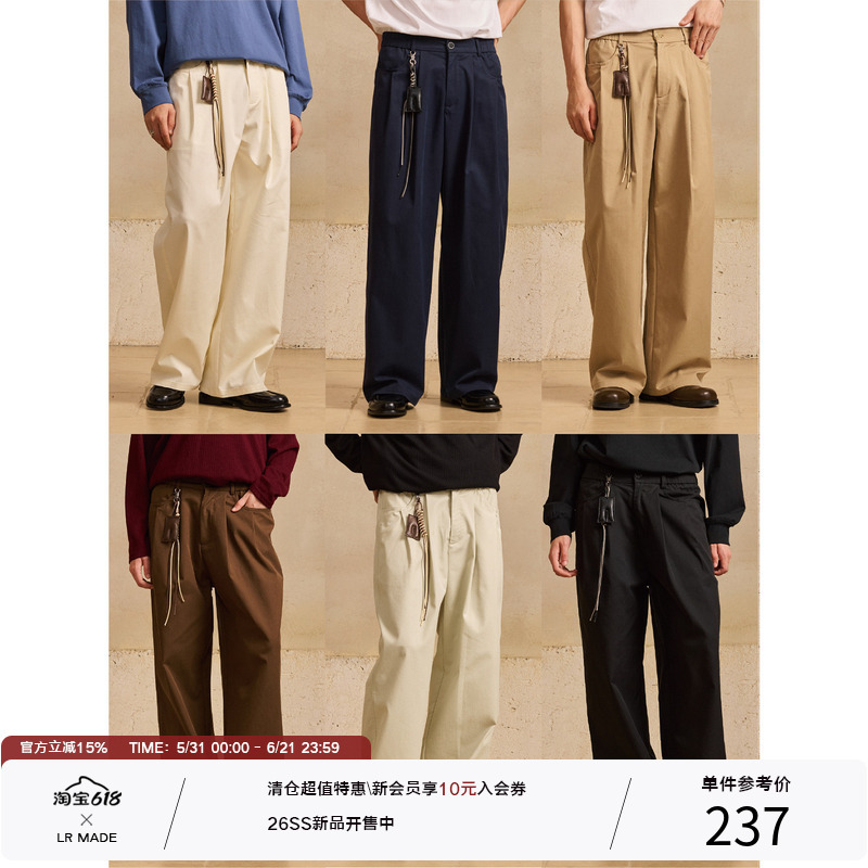 Lr Made Fifth Generation All-Season Pants Lyocell Tencel Cotton Straight-Leg Casual Trousers with Matching Accessories
