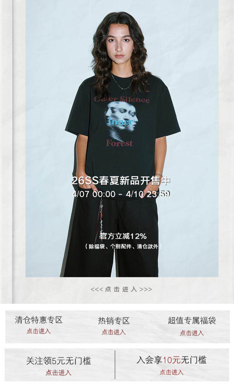 超级88-正式关联