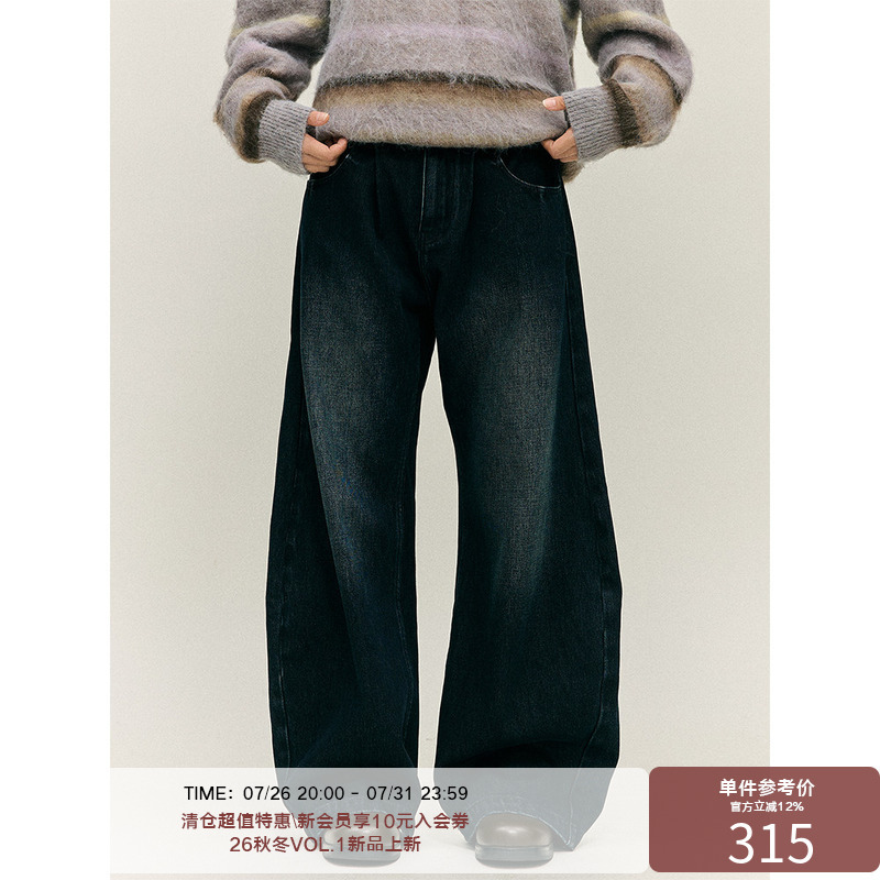 Lr Made Side Seam Three-Dimensional Curved Knife Cut, Front and Back Spray Wash, Distressed Washed Denim Wide-Leg Pants Lr Made Side Seam Three-Dimensional Curved Knife Cut, Front and Back Spray Wash, Distressed Washed Denim Wide-Leg Pants