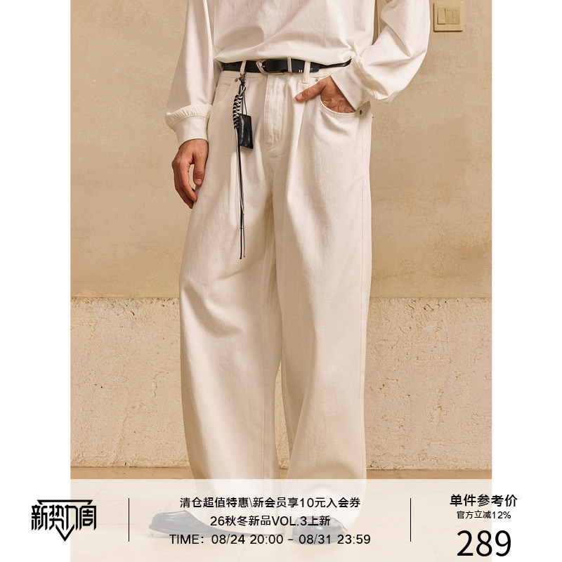 Lr Made Minimalist Style White Leather Waistband Embossed Leather Label Drape Straight-Leg Casual Denim Pants