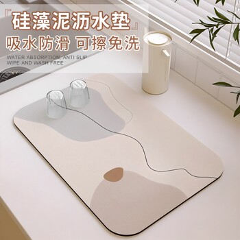 Kitchen countertop drain mat can cut diatom mud