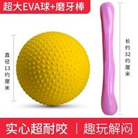 Большой желтый сиреневый прорезыватель, 32см