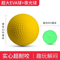 Большой, желтый, диаметр 5мм, 5см