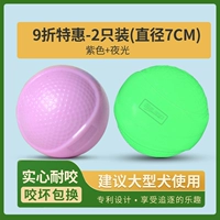 [2 скидки] [большая собака] фиолетовый+светящий