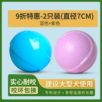 [2 скидки] [большая собака] синий+фиолетовый