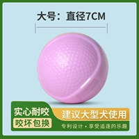 Большой, сиреневый