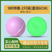 [2 скидки] [Собаки среднего размера] фиолетовый+светящийся