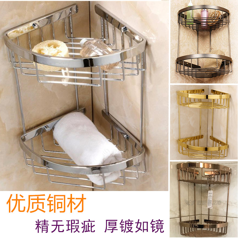 High Lang bathroom pendant toilet copper double-layer mesh basket shelf storage rack tripod corner rack wall hanging type