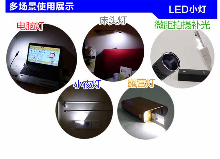 Lampe USB - Ref 378168 Image 4