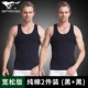 Bảy con sói lỏng lẻo áo vest nam cotton trắng mùa đông sling bông trung niên cởi quần áo hai tuổi trung niên áo lót nam siêu rẻ