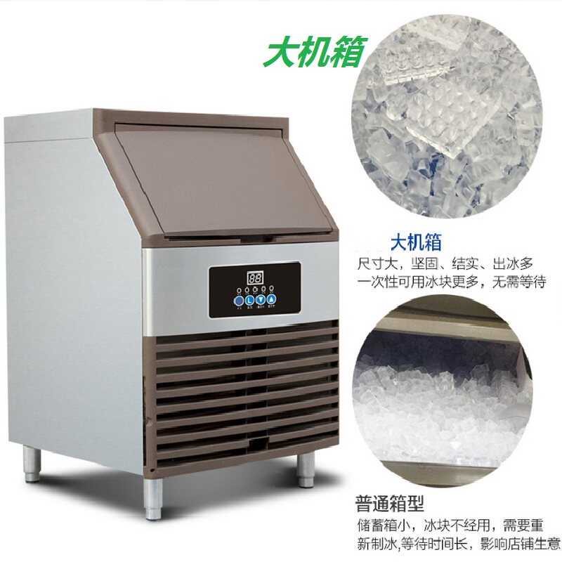 Stainless steel ice maker 100 kg Commercial milk tea shop Bar Q Automatic large ice maker square one-piece