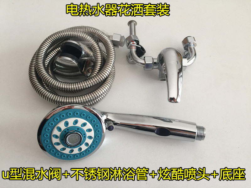 Advanced conditioning COOL SPRAY HEAD SIZE WATER OUTLET ADJUSTMENT NOZZLE BATHROOM SUCH AS HOME GUESTHOUSE NOZZLE WATER HEATER ANTI-EXPLOSION PIPE -TAOBAO