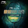 Товары от eternalzyl