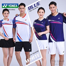 Juknicks badminton suit sports T-shirt yy match suit suits Fujian team 110181 210181CR