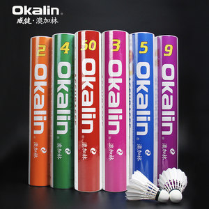 Aogalin Badminton Durable Goose Feather Ac-9 50 Duck Feather Ac50 80 Ac4 Ac5 Size F500 12 Pieces