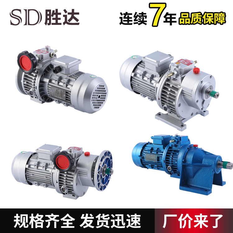 Infinite Speed-Adjustable Manual Speed Reducer Mbljwb Vertical and Horizontal Three-Phase Motor Speed Changer Manual Speed Control