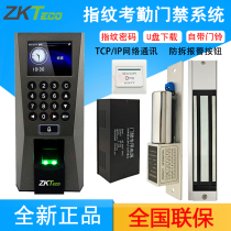 Central control F18 fingerprint attendance access control machine electronic access control system fingerprint password work check-in machine access control set