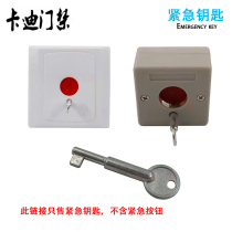 Switch Key Emergency Button Reset Key Manual Alarm Button Reset Key Alarm Button Key