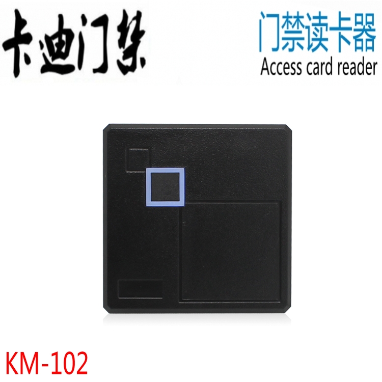 Access control reading head WG26 card reader access controller Corhandling machine assorted IDIC brushed card instrumental veer 34