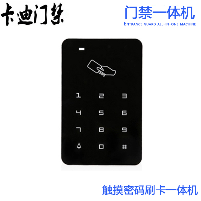 ID IC touch button door control All password door access control system