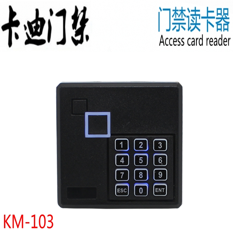 Access Control Card Reader Access Control Micro-till Controller Attendance Machine Matching Accessories ID IC Proximity Card Password Reader