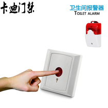 220V toilet alarm disabled emergency button sound and light alarm elderly distress call system