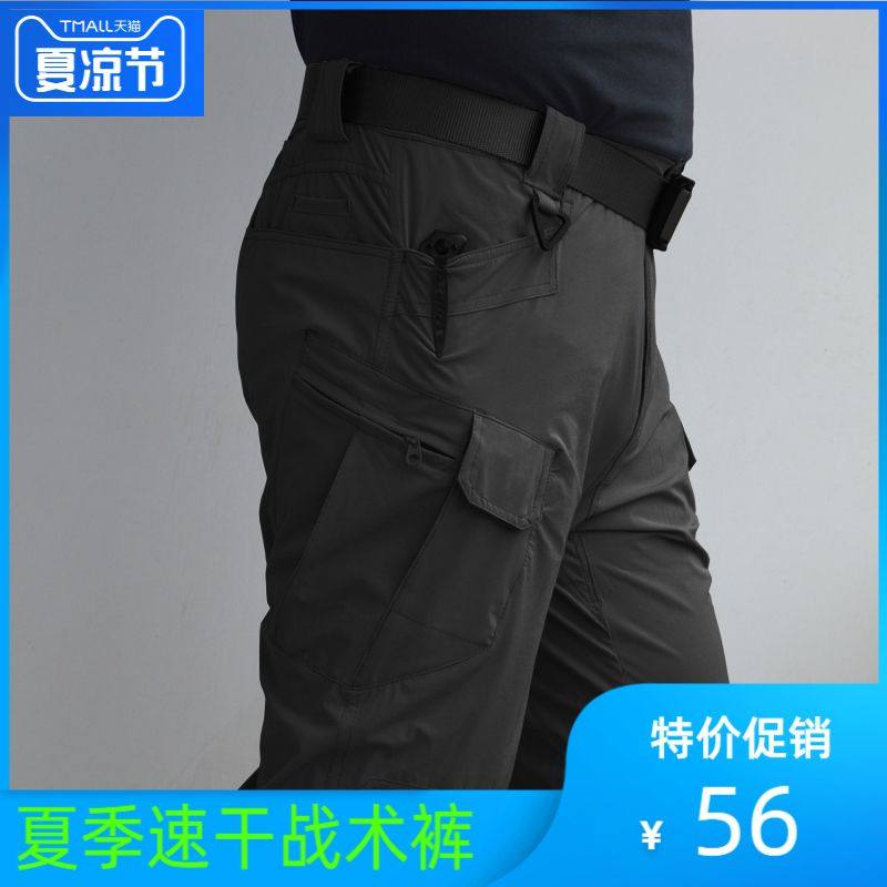 Spring and Autumn Archon IX7 tactical trousers men's special forces, self-cultivation military fans, outdoor training, straight multi-pocket pants
