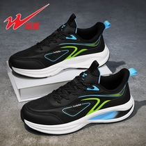 Recommended by sports experts｜Special counters｜Brand codes broken｜Taobao good products｜Clearout｜