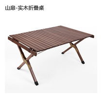 sunnyfeel outdoor table egg roll table folding table and chairs camping equipment supplies portable camping picnic field
