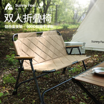 Sunnyfeel Mountain Door Outdoor Folding Chair Portable Single and Double Chair Camping Leisure Stool Backrest Beach Chair