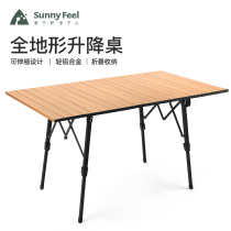 Sunnyfeel mountain leaf outdoor folding table aluminum alloy portable egg roll table can be lifted picnic camping table