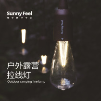 Sunnyfeel mountain leaf camping lamp outdoor tent USB rechargeable pull cord lamp camping led lighting atmosphere lamp