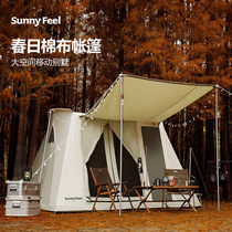 sunnyfeel mountain tent outdoor portable folding camping equipment camping thickened rainproof picnic field