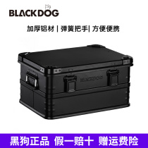 Blackdog black dog aluminum alloy storage box outdoor camping box tent lamp tableware barbecue anti-pressure storage