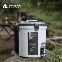 Sunnyfeel mountain door outdoor bucket home car insulation bucket portable picnic refrigerated food preservation ice bucket