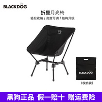 Blackdog black dog outdoor blackened camping portable folding chair ultra-light aluminum alloy moon chair fishing back chair